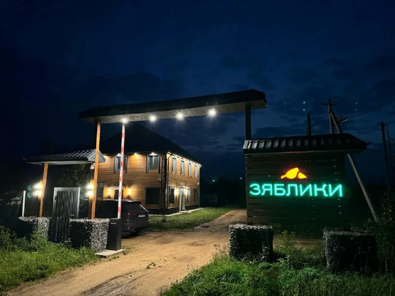 Охраняемый КПП