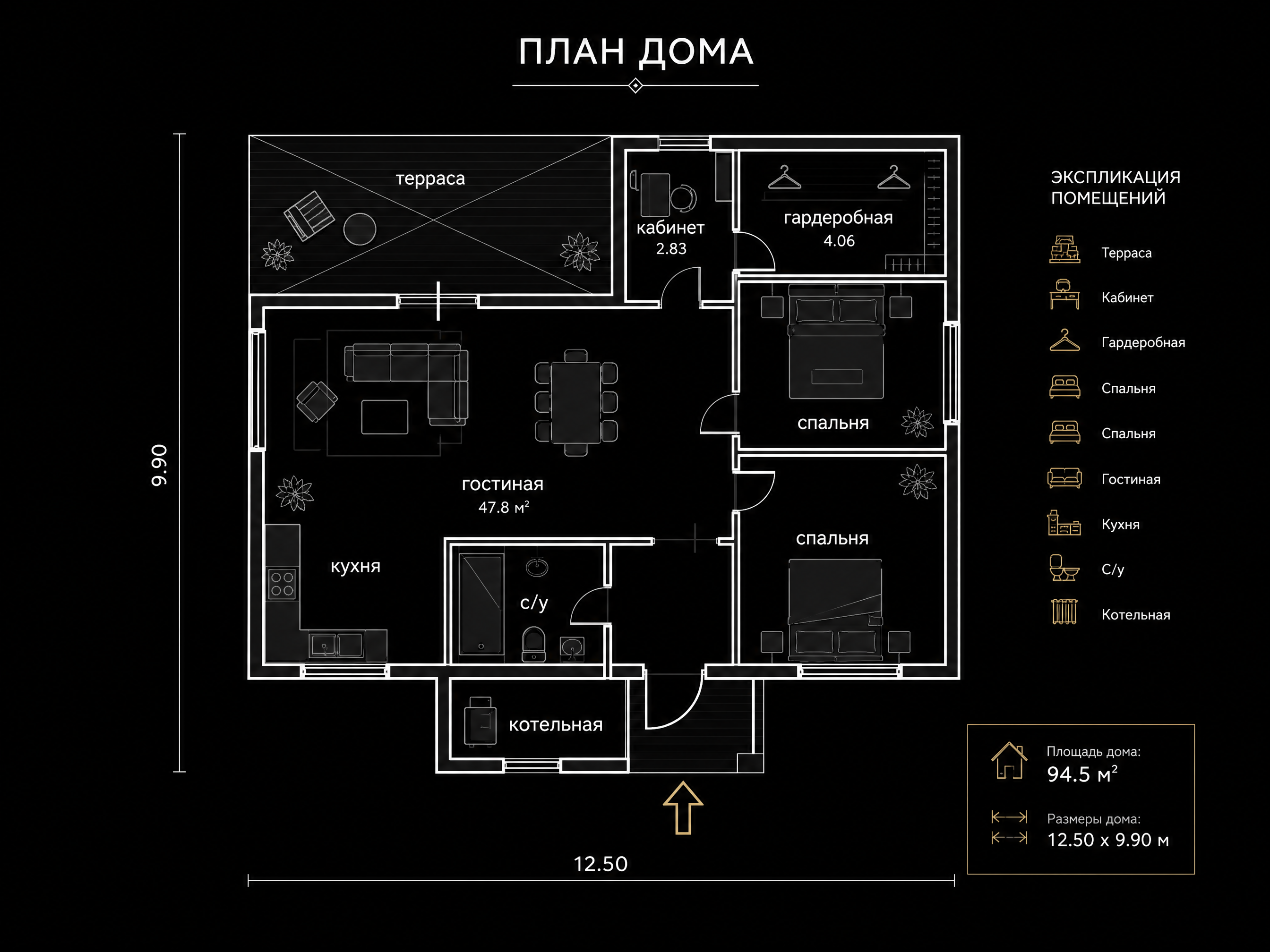 План дома 94,5 м² в посёлке «Зяблики»